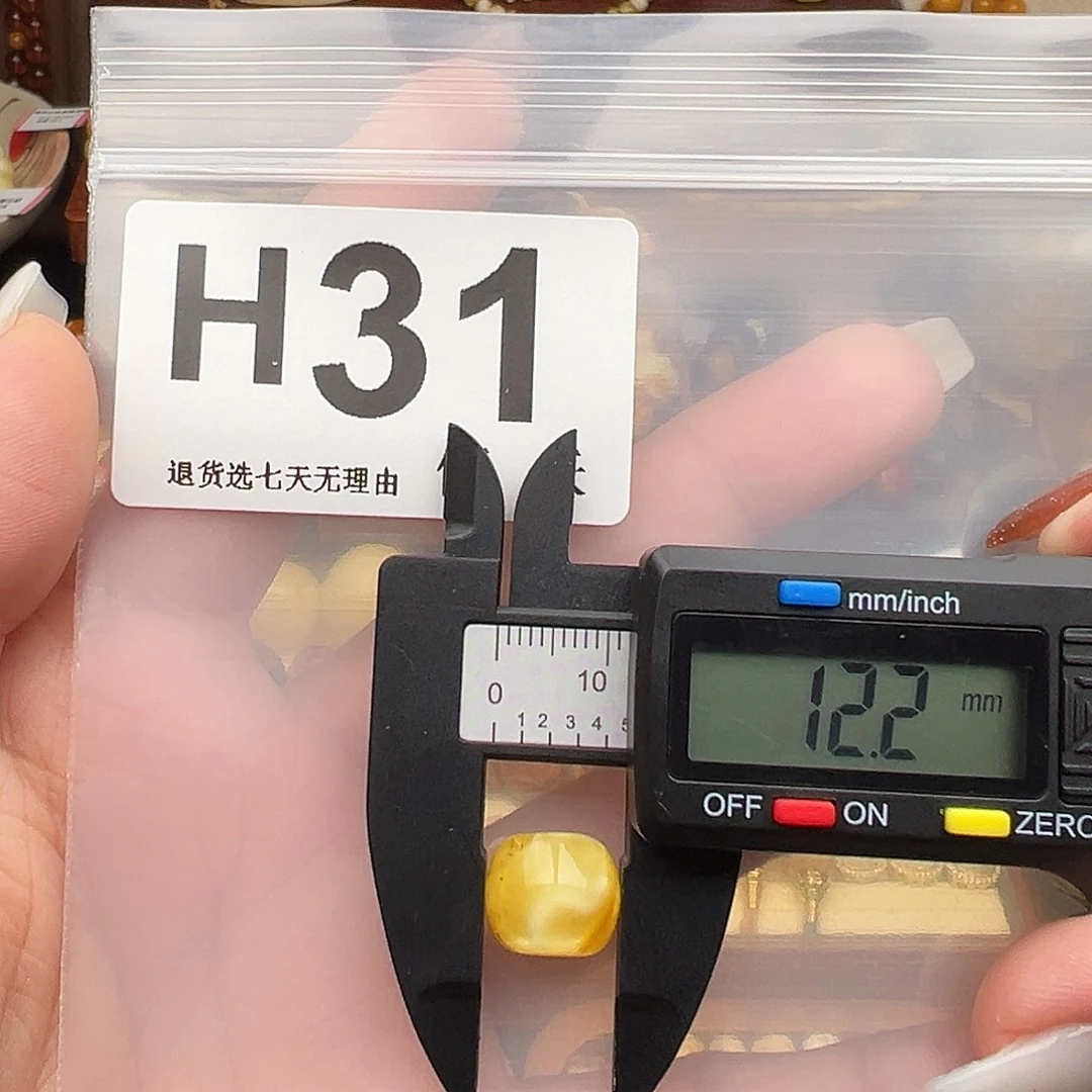 琥珀未镶嵌裸石微瑕