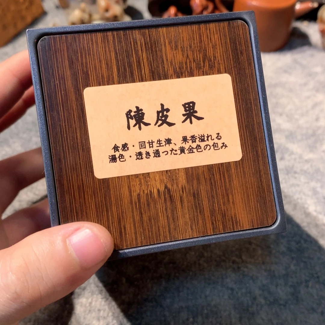 陈皮果哈哈哈哈哈哈哈