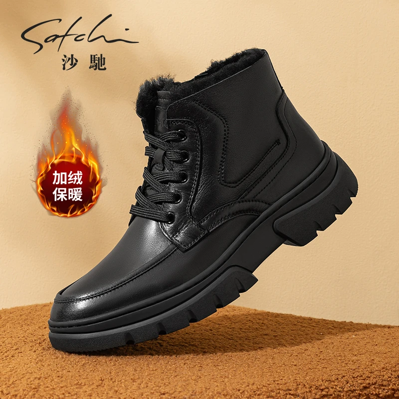 沙驰男鞋高帮【皮毛一体】冬季加绒防滑系带马丁靴厚底加厚时尚保暖