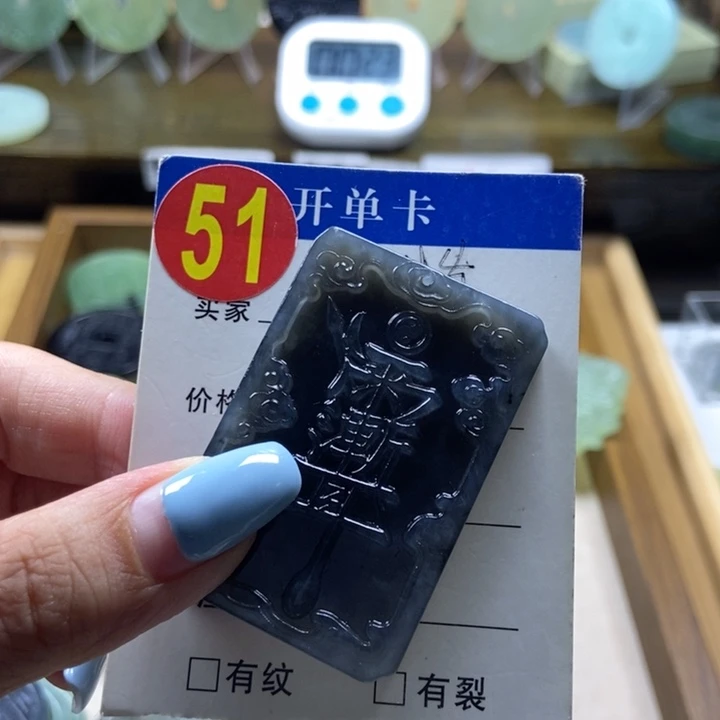 蛇纹石玉未镶嵌挂件刘*北