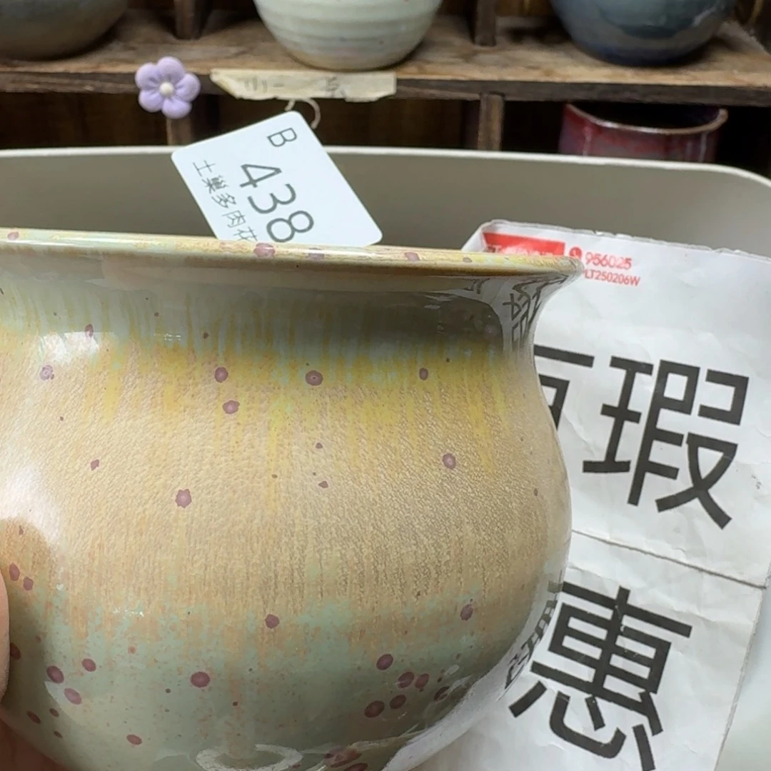 陶瓷工艺与艺术设计