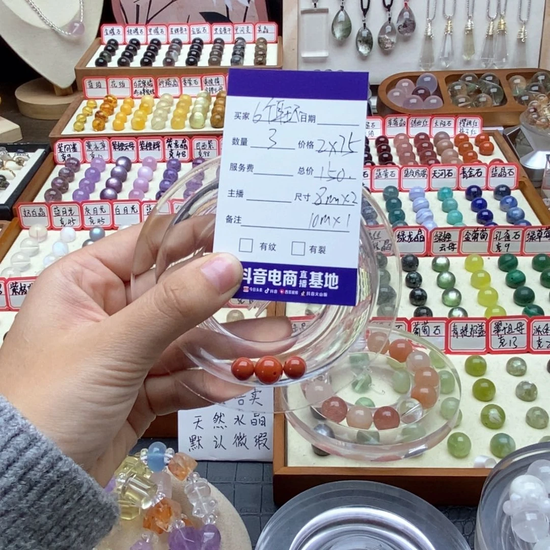 未镶嵌手串水晶6**环