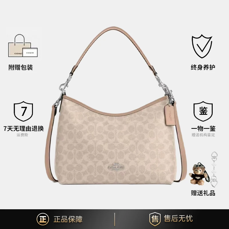 未使用 COACH/蔻驰 全新Laurel31老花流浪包CV975-SVPWH