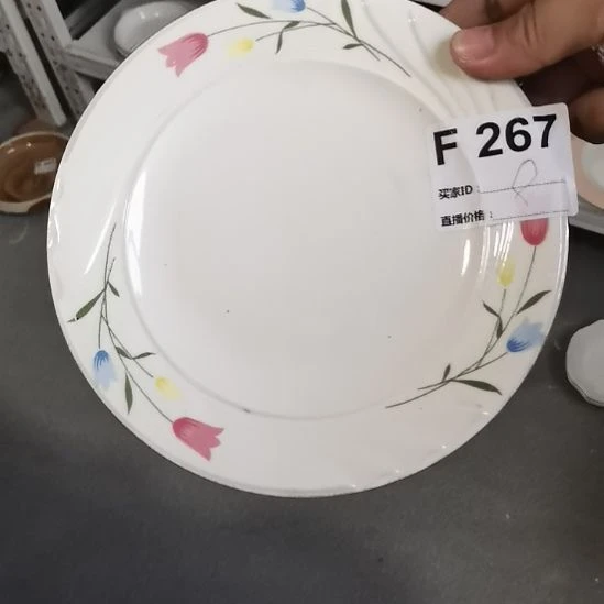 瓷器瓷器微瑕口径18