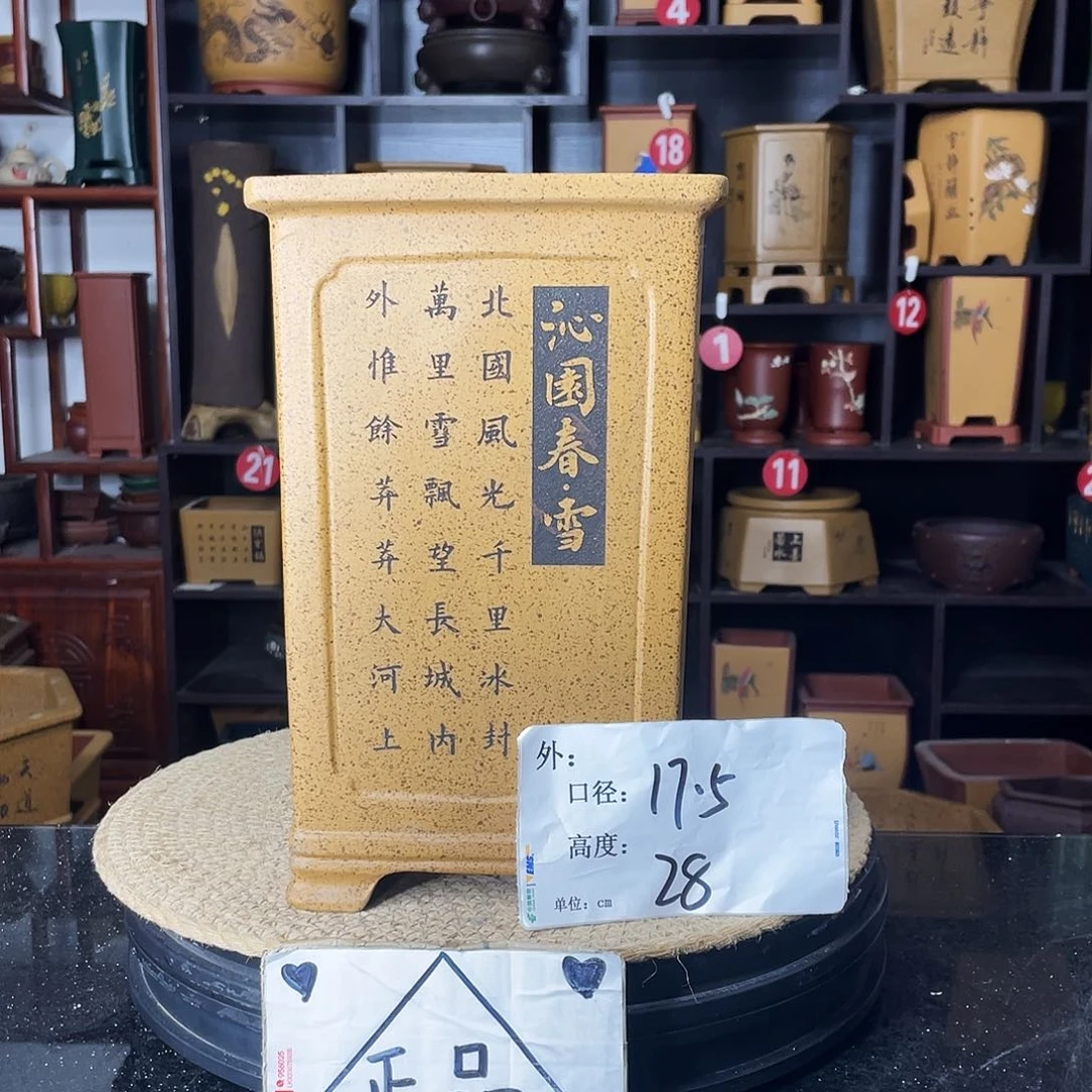 紫砂紫砂艺术紫砂工艺