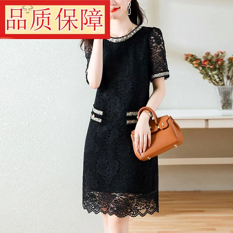 法式高级感蕾丝连衣裙大码女装夏季新款胖MM提花遮肉显短袖裙子