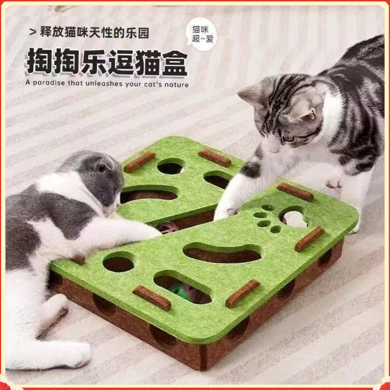 自嗨解闷神器小猫宠物猫咪益智迷宫掏洞毛毡盒子逗猫铃铛猫玩具G