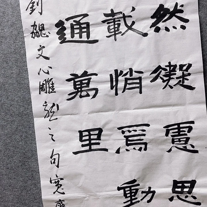 国画书画进万家精品
