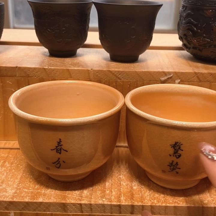 瓷片柴烧柴烧柴烧柴烧柴