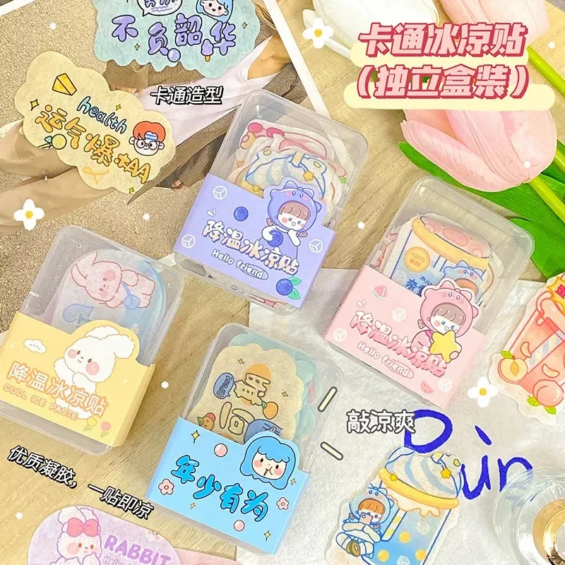许愿+对对碰异形可爱冰凉贴军训手机清凉贴