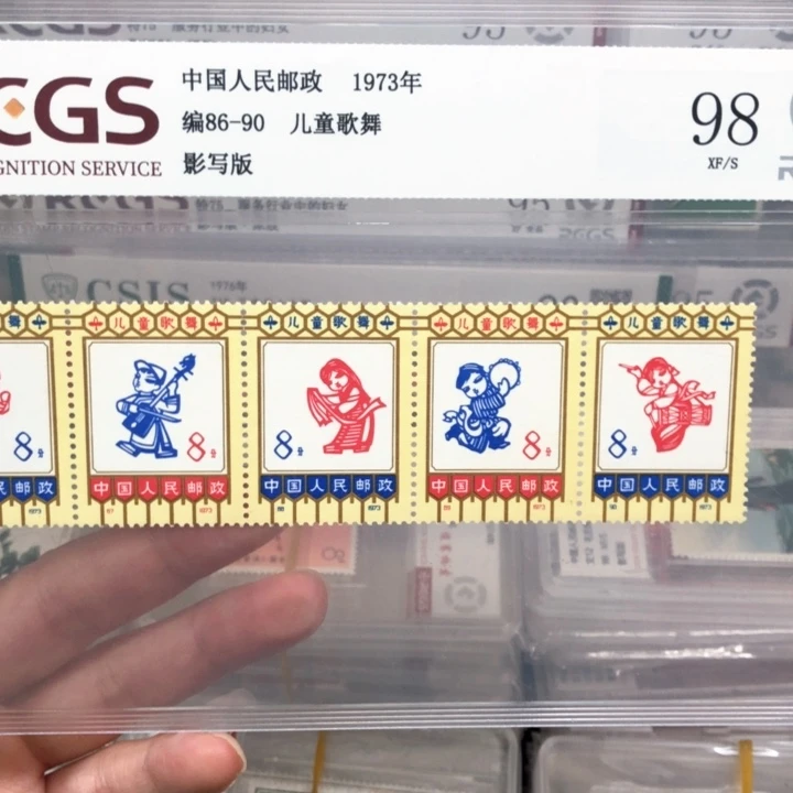 编号86-90儿童歌舞98