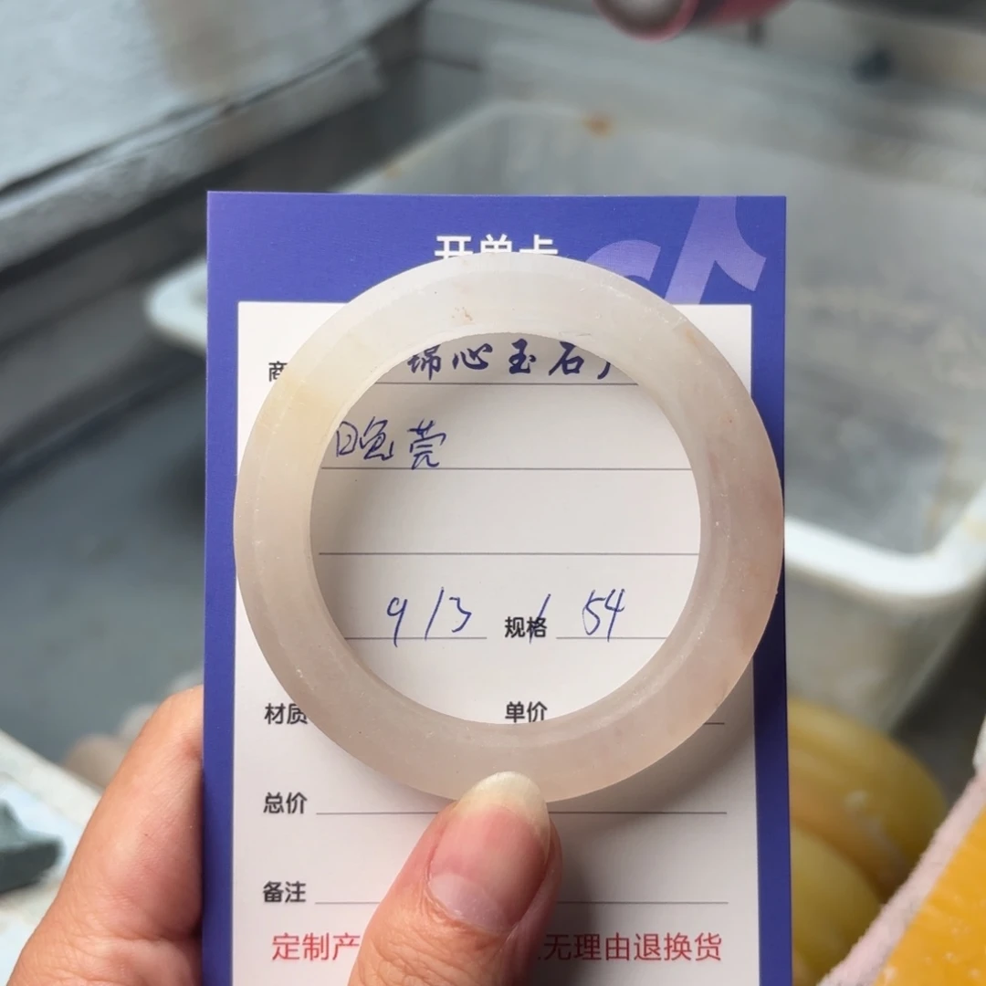 未镶嵌手镯石英质玉晚*?