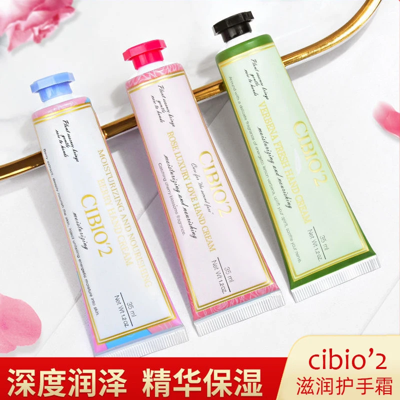 泰国cibio2保湿不油腻秋冬滋润护手霜喜糖盒内搭伴手礼配件批发