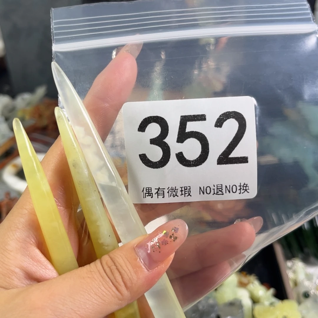 岫玉未镶嵌发饰岳*人