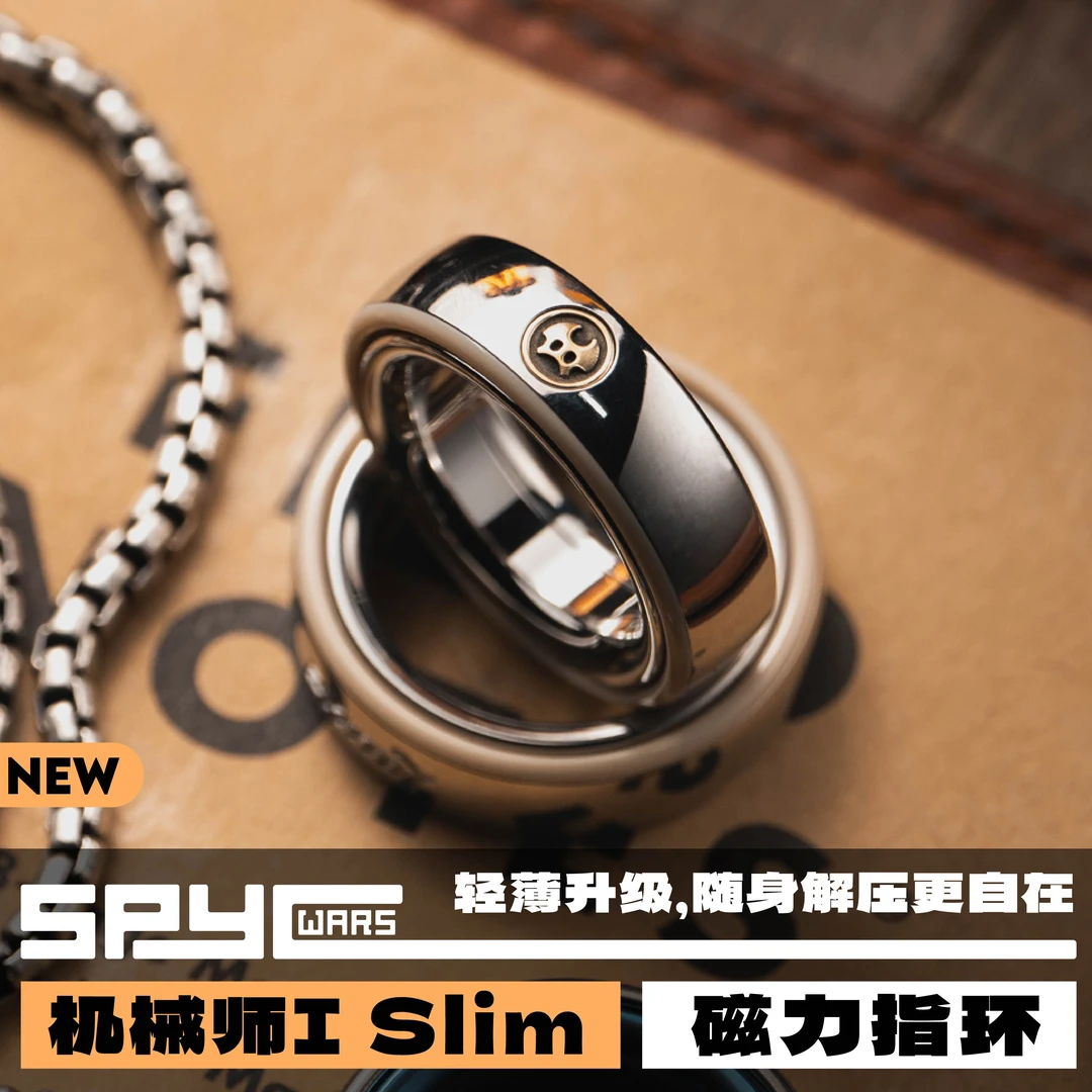 【铁柱】傲娇的老铁匠 机械师I Slim磁力指环戒指edc解压玩具手办