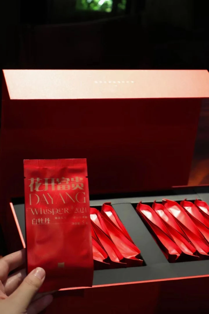 福鼎白茶花开富贵礼盒2024牡丹