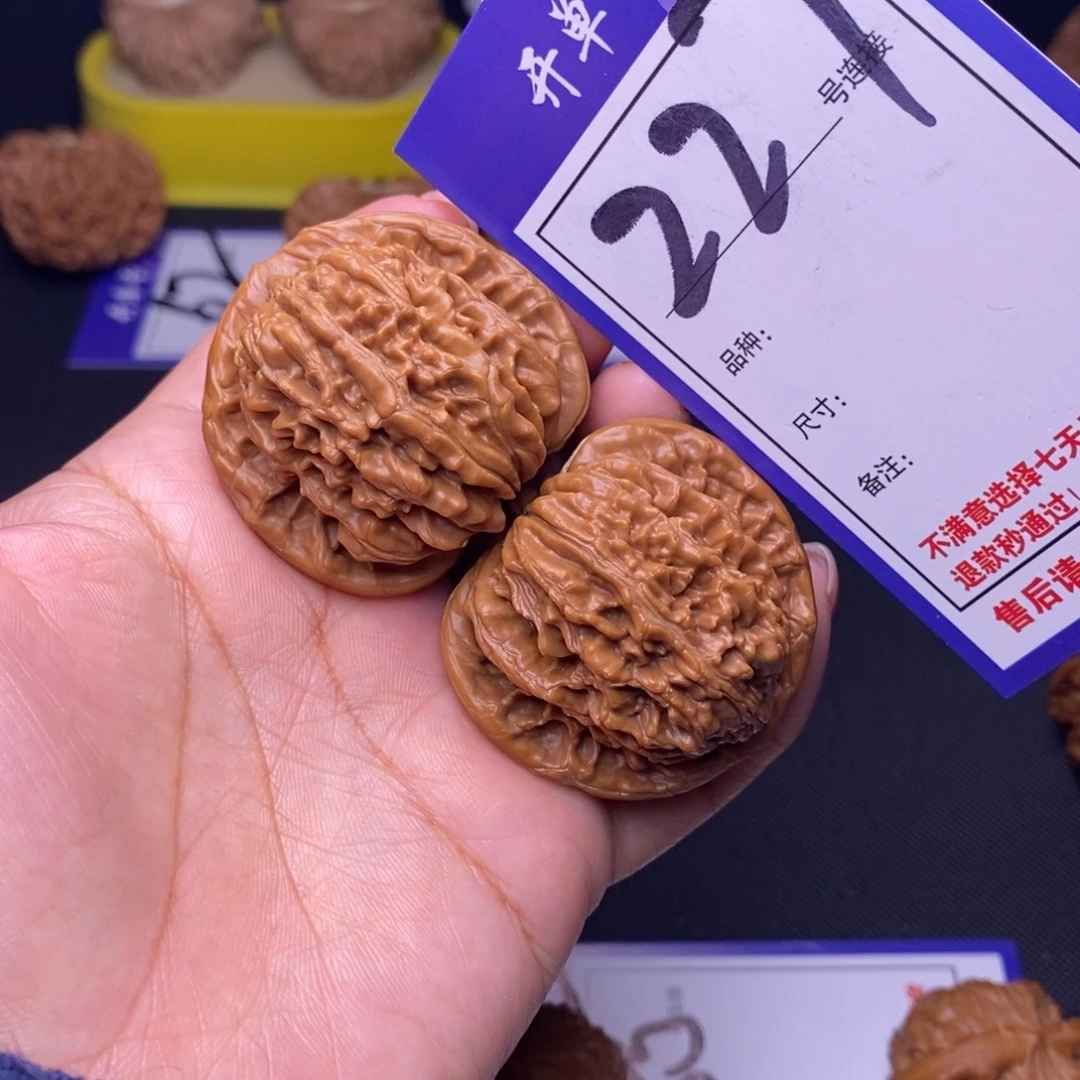 吊坠文玩核桃227号链接四座楼4.2尺