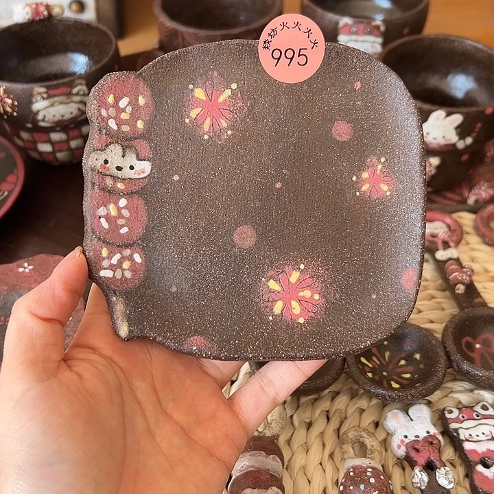 瓷片樕*火火火火火火火火995