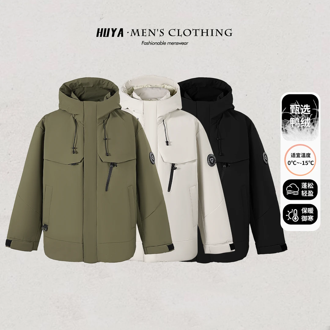 虎牙兄弟90鸭绒连帽保暖常规款时尚外套硬汉派克服羽绒服CM-Y5016