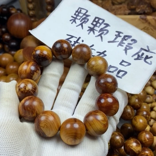 柏木（崖柏）手串/手链唐**爸瑕疵2.0蚂蚁腿