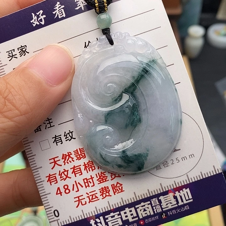 颈饰未镶嵌翡翠如意