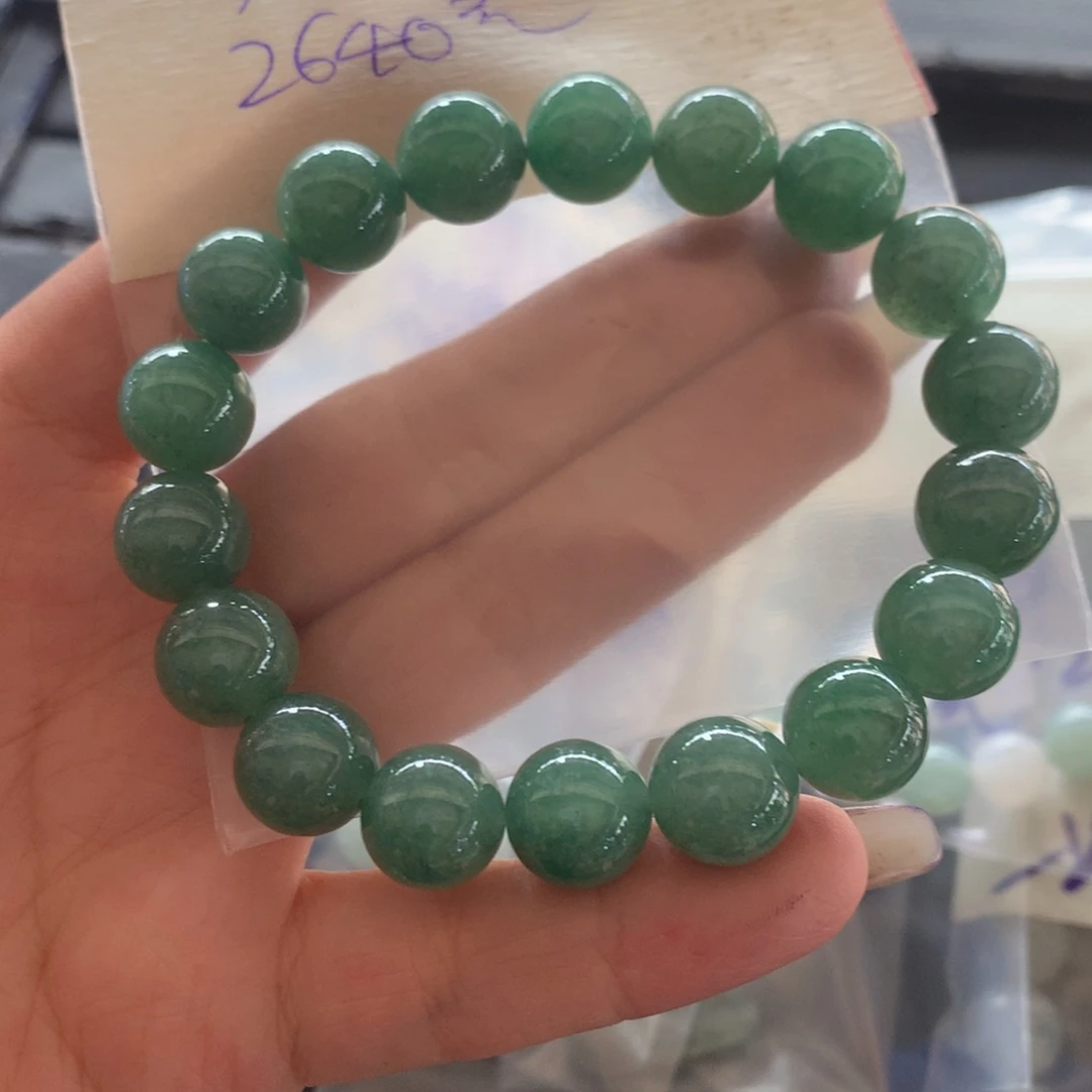 对***歌定制翡翠未镶嵌翡翠