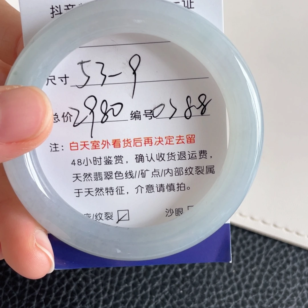 翡翠未镶嵌手镯翡翠
