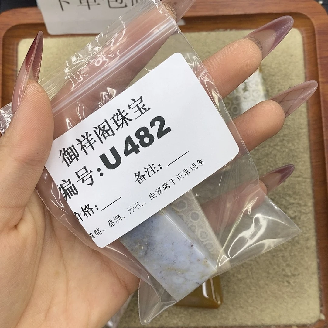 石英质玉吊坠(不含链)未镶嵌生***～