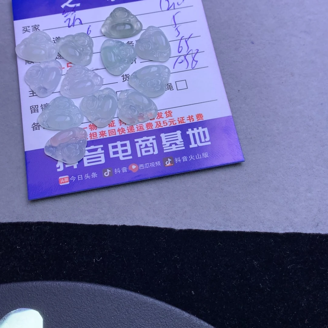 颈饰未镶嵌翡翠筠
