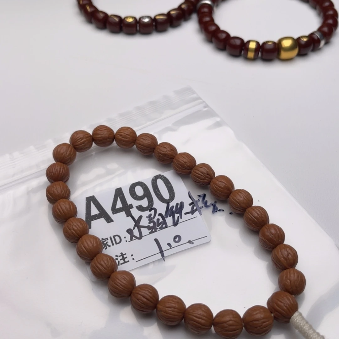手串猴头核桃福利A490