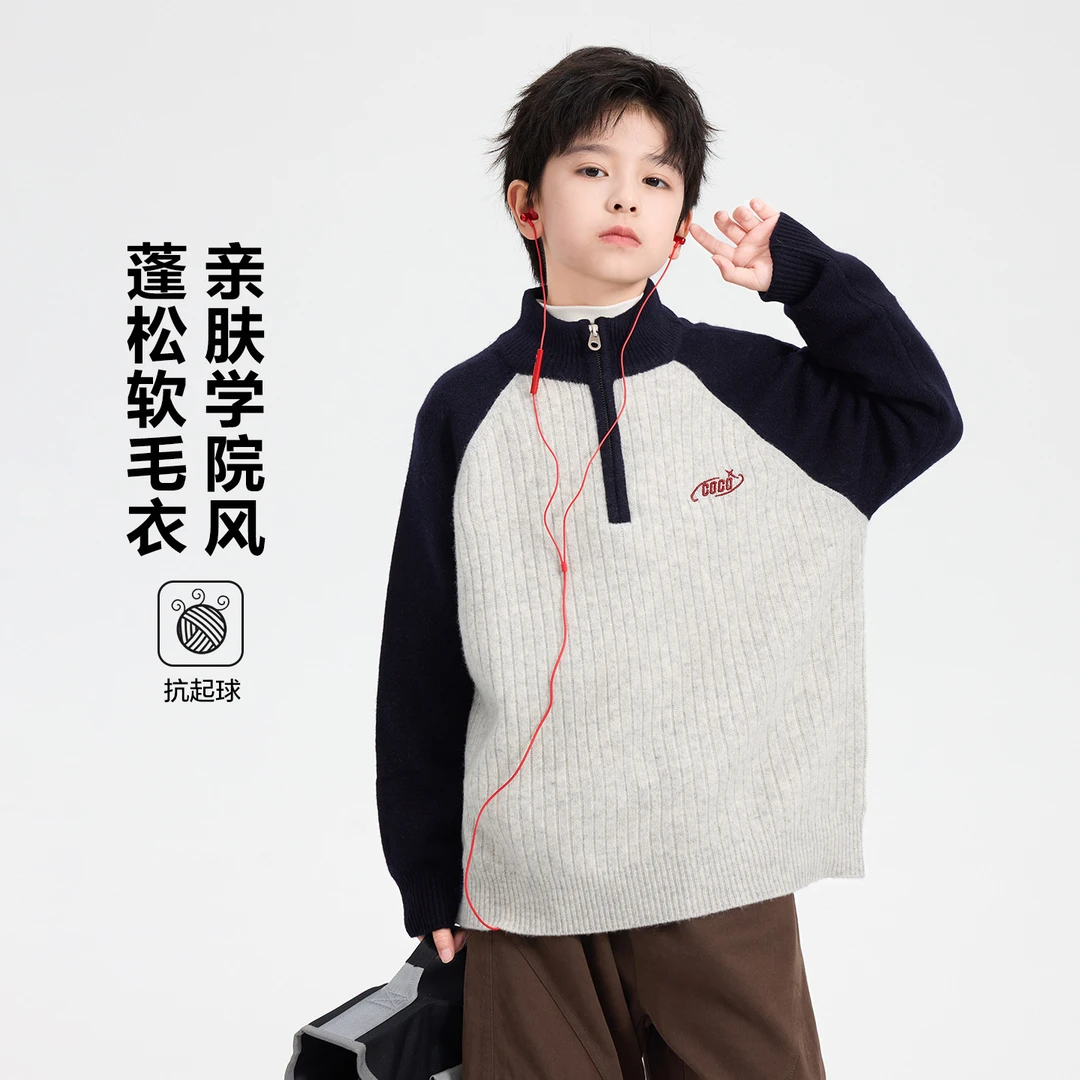 男童秋冬装撞色加厚半高领冬季保暖毛衣大童2025新款儿童中学生