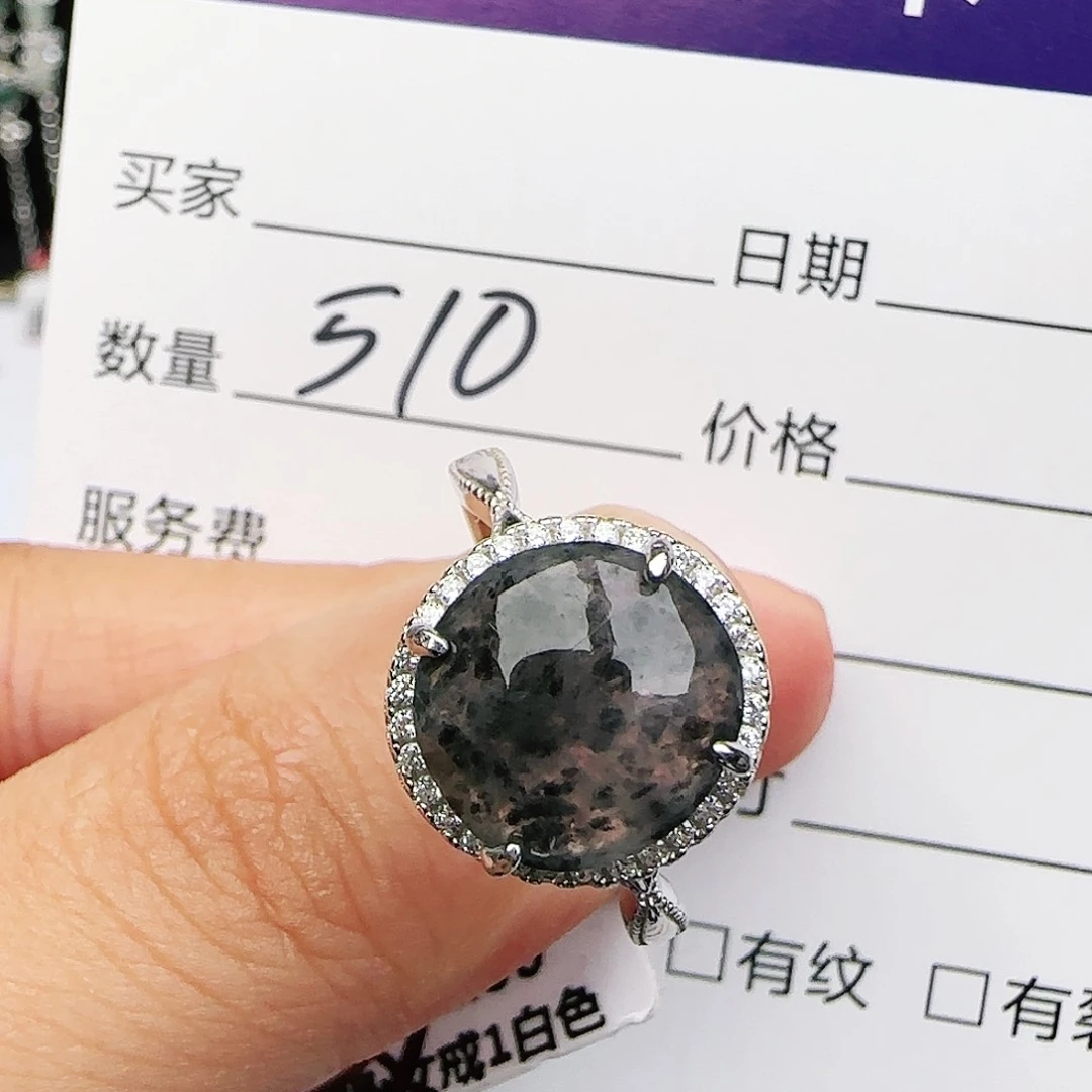 银S925镶嵌戒指翡翠w
