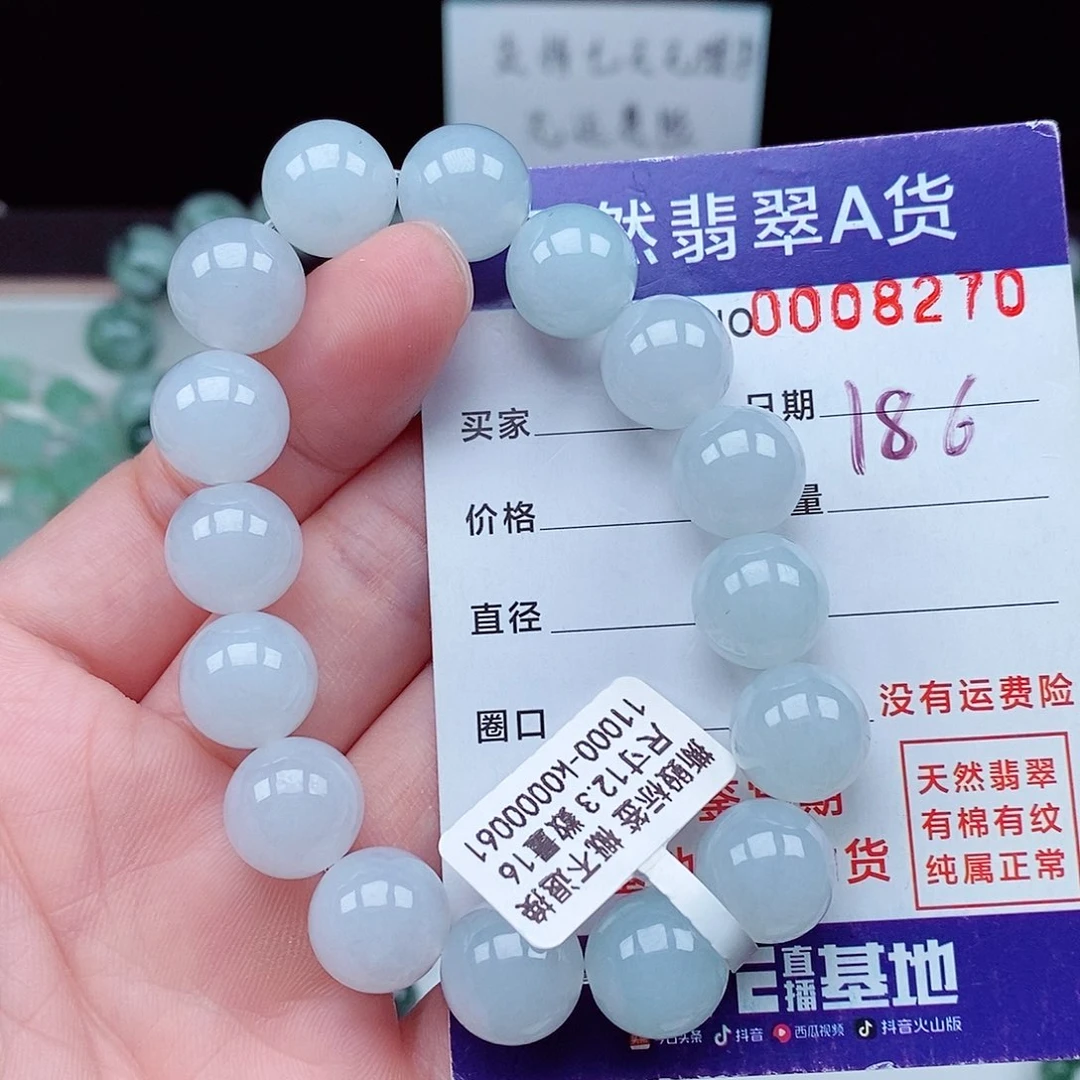 翡翠毛衣链未镶嵌