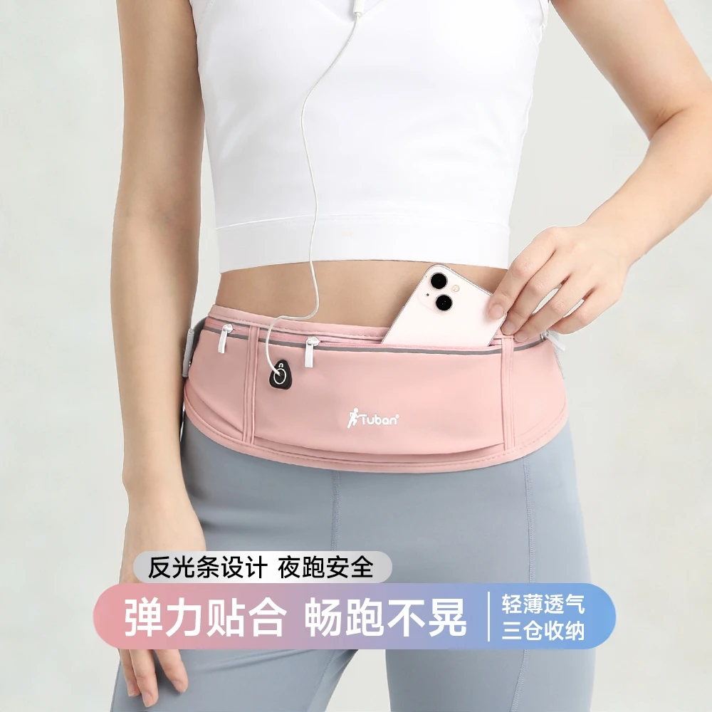 跑步腰包运动手机袋女式健身小装备男晨跑户外多功能轻薄隐形防水