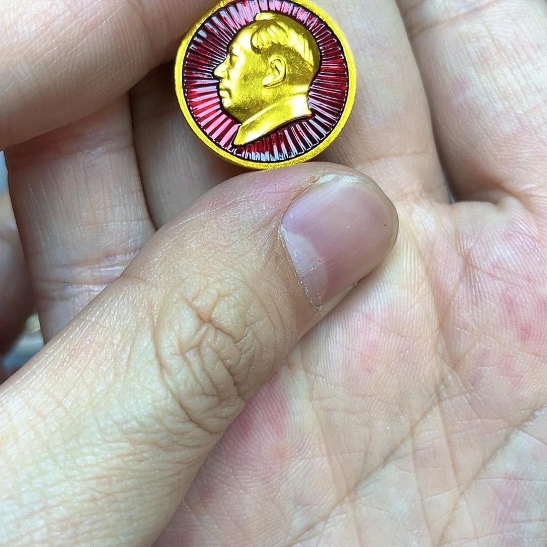 我***说铝红色收藏精品小章