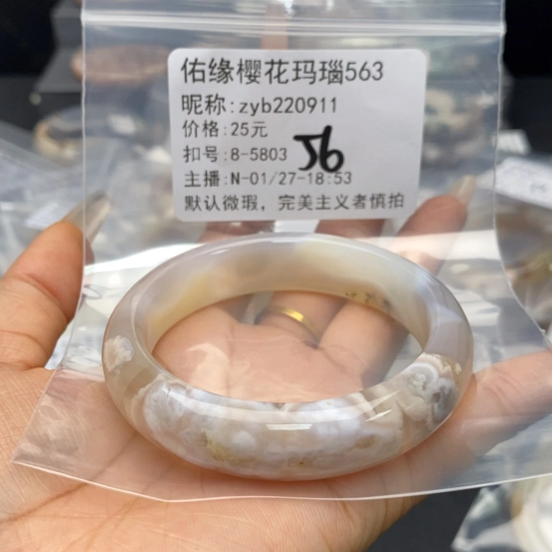 玛瑙/玉髓手镯合金z****1