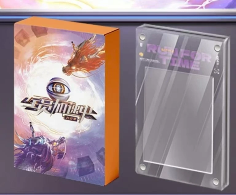 【日月平拆】全员加速中-一卡砖加速王限定收藏卡盲盒（默认代拆）