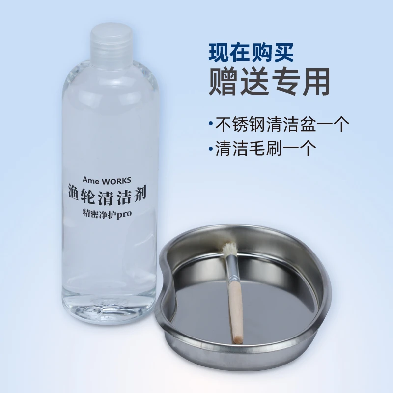 渔轮保养清洗专用油