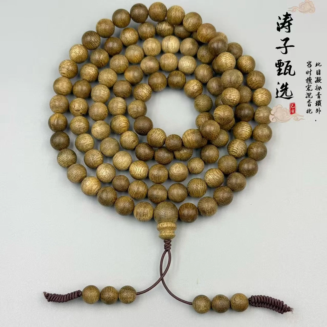 沉香TC10033【涛子甄品】沉香手串天然野 柬埔寨菩萨棋金星麻丝多圈