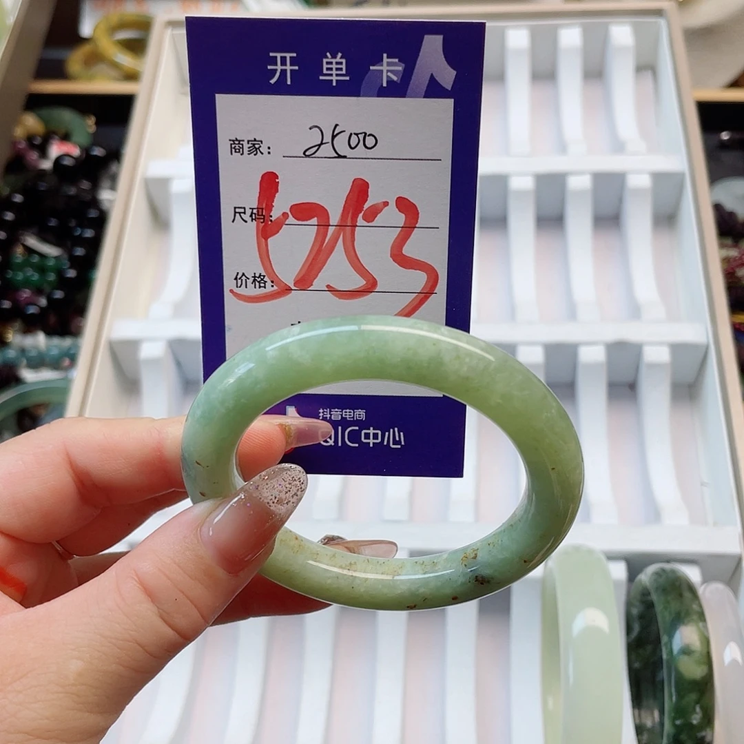 未镶嵌岫玉手镯111