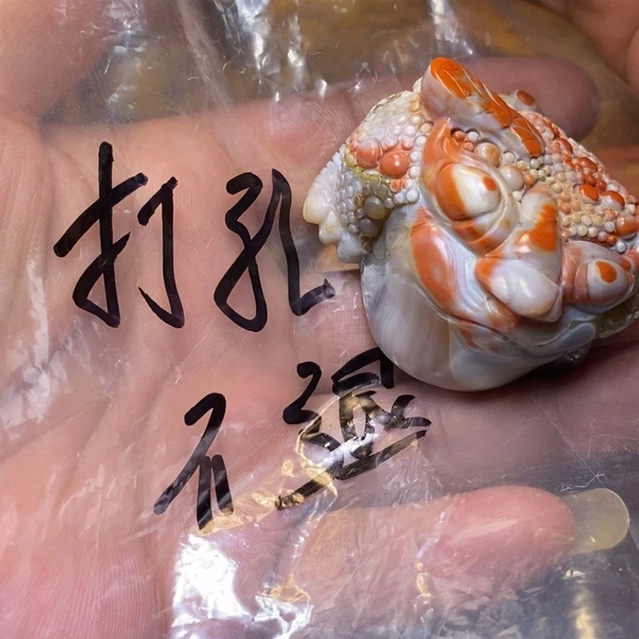 未镶嵌战国红金蟾玛瑙/玉髓炽****搭