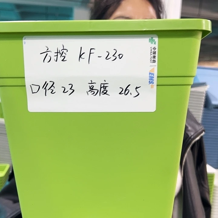 正品方盆口23高26白色5只无托
