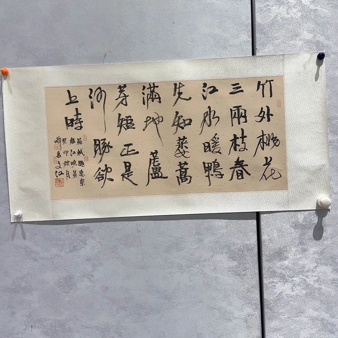 书法于老师作品分享