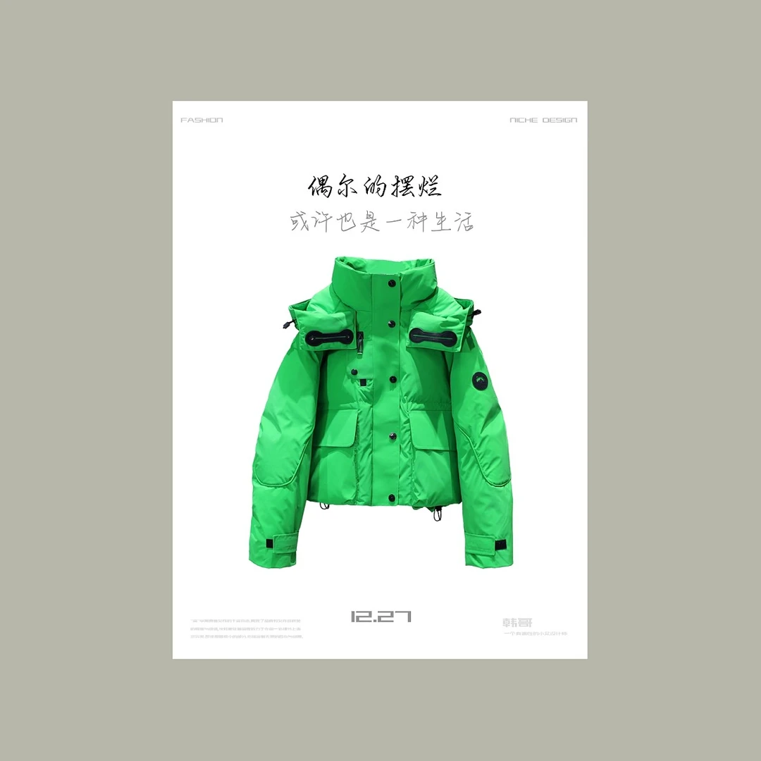 【韩哥女装】设计师简约感穿搭系列绿色廓形连帽羽绒服25705-3