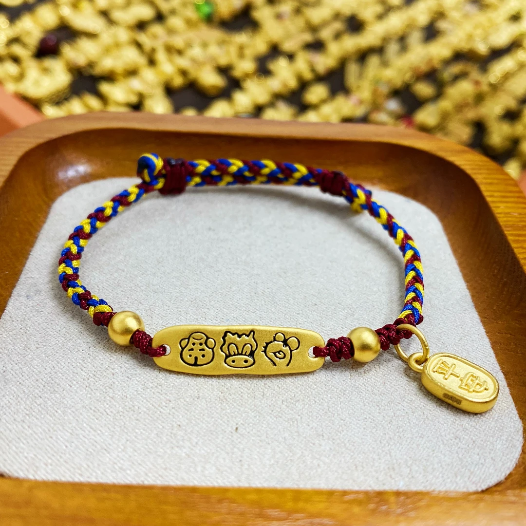 足金999鼠龙猴三合生肖手牌搭配转运珠手串