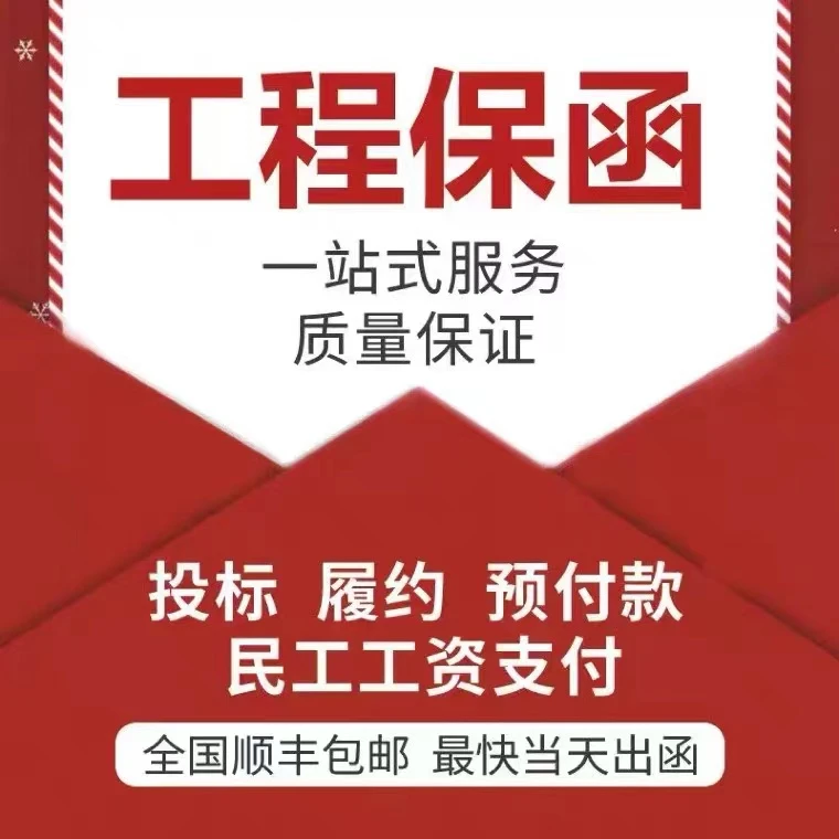 标书制作 资质代找  专业团队 三天出成品 可加急 一对一全国包邮