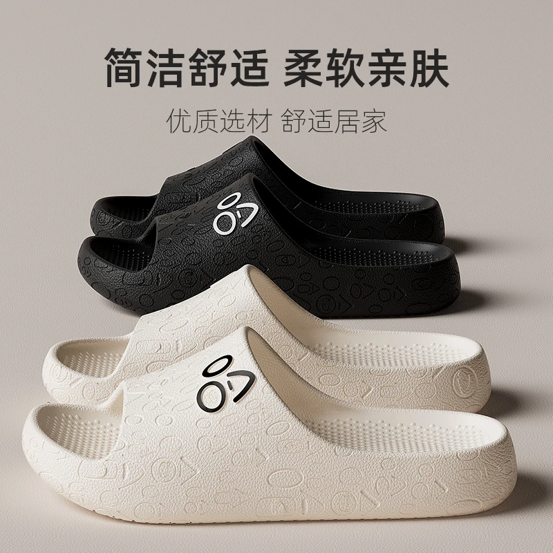 软底拖鞋女2025夏新款居家外穿室内浴室防滑凉拖鞋外穿男士