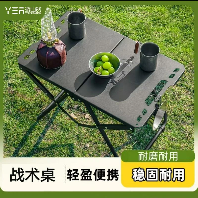 户外露营战术桌便携速开轻量化对折折叠桌IGT多功能烧烤桌子