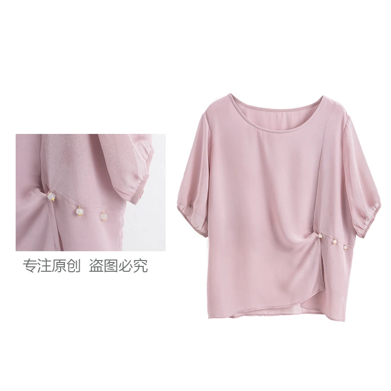 【珊珊定制】夏季衬衫女休闲洋气不规则珍珠扣防晒上衣 PX-1772