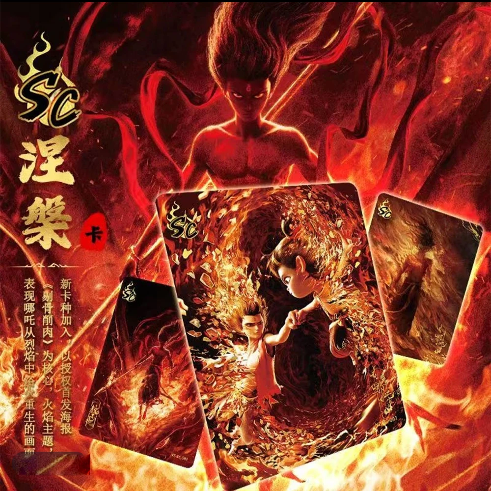 【哪吒新人玩法】EX版哪吒之魔童闹海电影收藏卡-斗天包